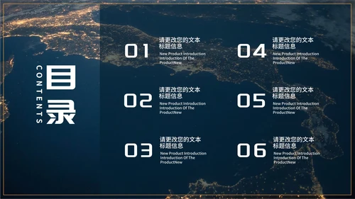 黄色科技风风景商业计划PPT模板