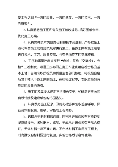 无锡市安装关键工程综合施工专题方案.docx