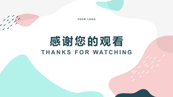 白色ins水彩风简约工作总结汇报PPT模板