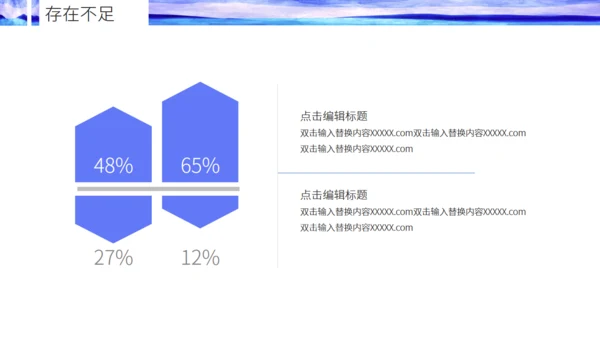 水墨晕染年终总结通用PPT模板