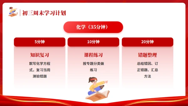 中考最后100天高考倒计时努力学习通用PPT模板