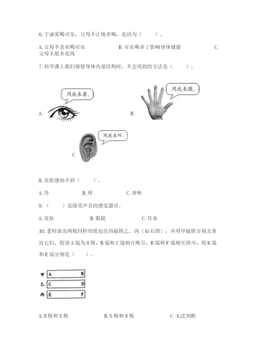 教科版小学科学二年级下册期末测试卷一套.docx