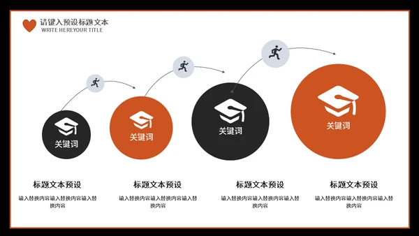 地震祈福抗震救灾通用PPT模板