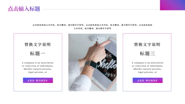 紫色秘神城市创业融资计划书通用PPT模板