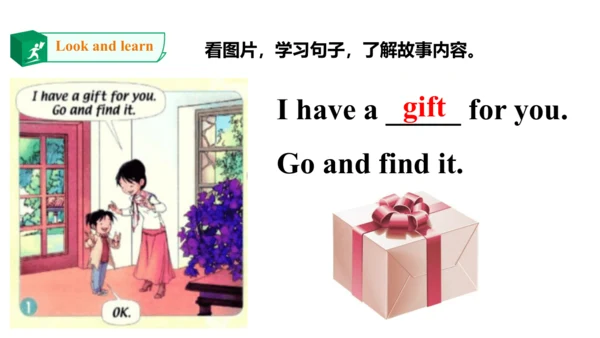Unit 2 Room Story Time 课件(共31张PPT)
