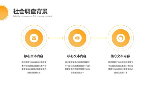大学生职业规划个人职业规划设想PPT模版