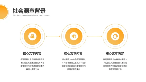 大学生职业规划个人职业规划设想PPT模版