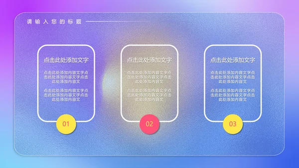 紫色扁平风年度工作总结计划PPT模板