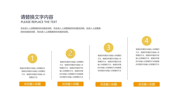 小清新几何风小学数学体积教学PPT模板
