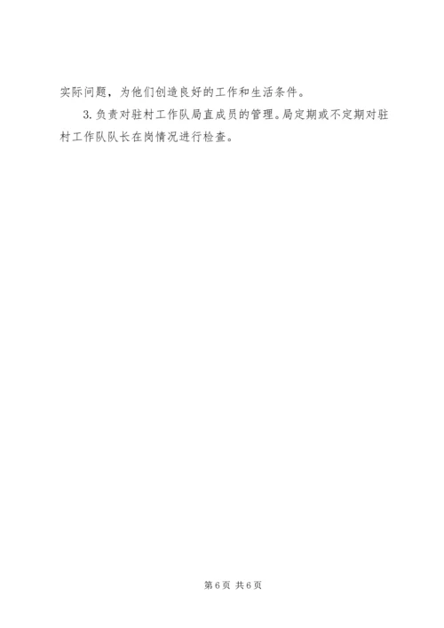 最新XX年扶贫工作总结和XX年扶贫工作计划.docx