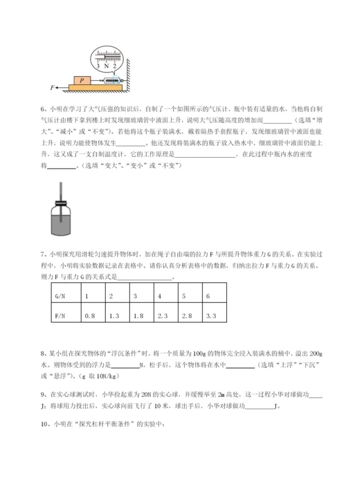 强化训练重庆市巴南中学物理八年级下册期末考试定向训练练习题（含答案详解）.docx