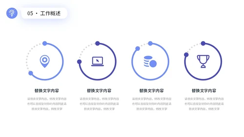 蓝色简约形状公司销售部门工作总结PPT销售工作总结
