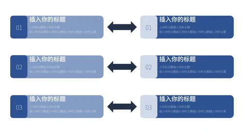 蓝色简约季度总结宣传PPT模板