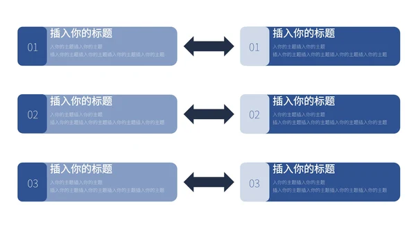 蓝色简约季度总结宣传PPT模板