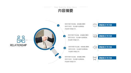 2023年年中工作总结工作汇报述职ppt模板