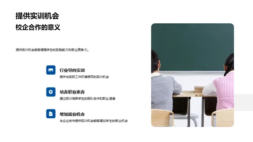 电子工程教学革新