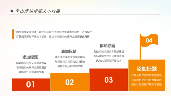 残联公益爱心奉献帮助关爱残疾人PPT模板