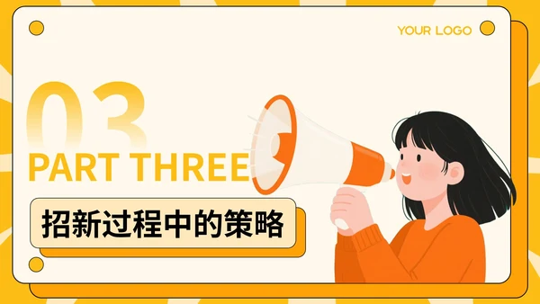 黄色插画风校园社团招新指南模板