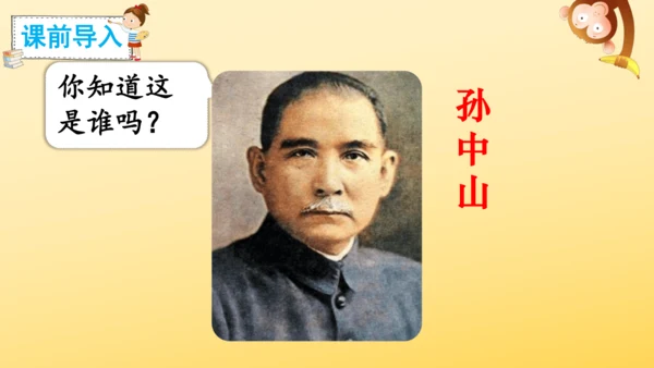 3 不懂就要问  课件