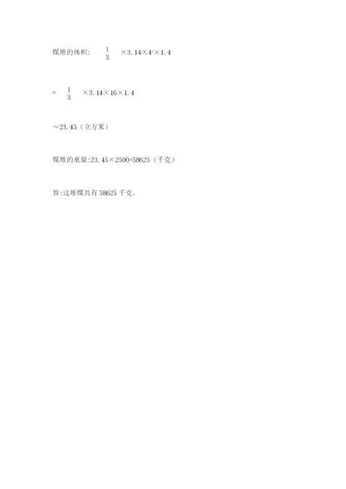 六年级下册数学期末测试卷及答案（名校卷）.docx