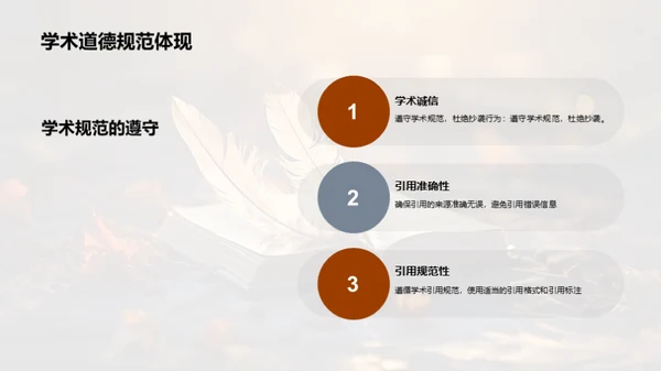 卓越论文写作攻略