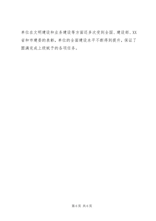 围绕中心贴近实际，走活学习整盘棋.docx