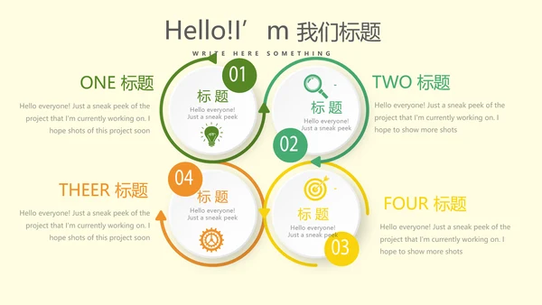 绿色清新儿童牙科护理动态PPT
