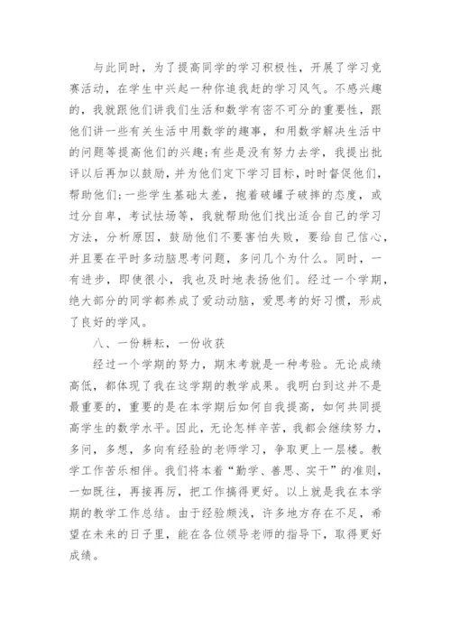 2022教师政治思想工作总结最新10篇.docx