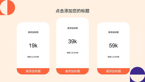 紫色扁平风大学生自我介绍PPT