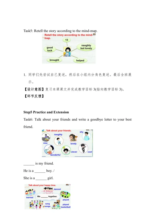 Module9 Unit1  Best wishes to you 教案+任务单