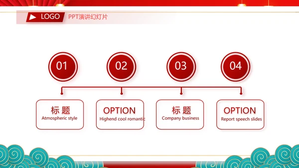 红色喜庆年货节促销营销策划方案PPT模板