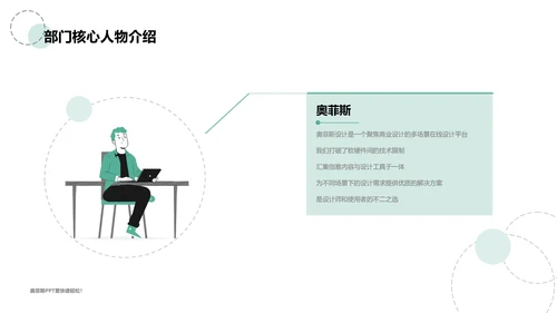 简约风工作项目总结汇报