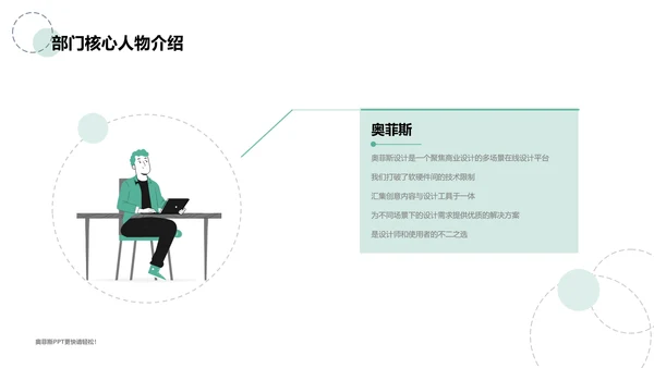 简约风工作项目总结汇报
