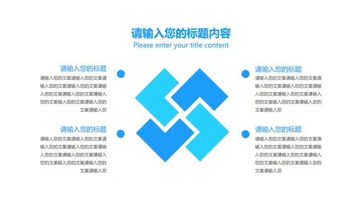 年度深蓝科技感总结汇报PPT模板