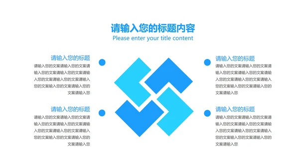 年度深蓝科技感总结汇报PPT模板