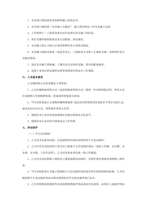 商务风简历封面