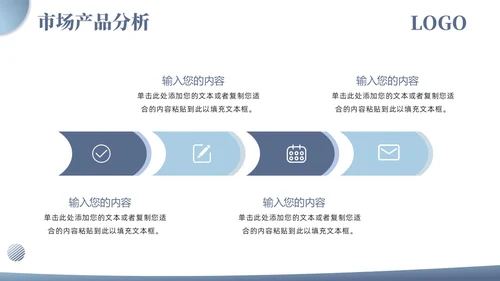 简约浅色系企业产品介绍几何形状