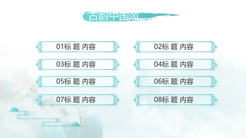 诗词大会诗歌朗诵工作总结汇报动态PPT