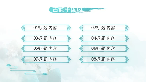 诗词大会诗歌朗诵工作总结汇报动态PPT