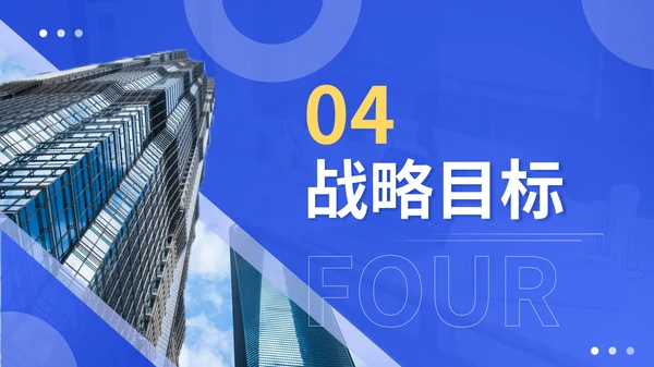 蓝色商务风通讯企业文化介绍PPT模板