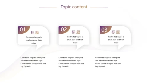 金融银行工作汇报动态PPT模板
