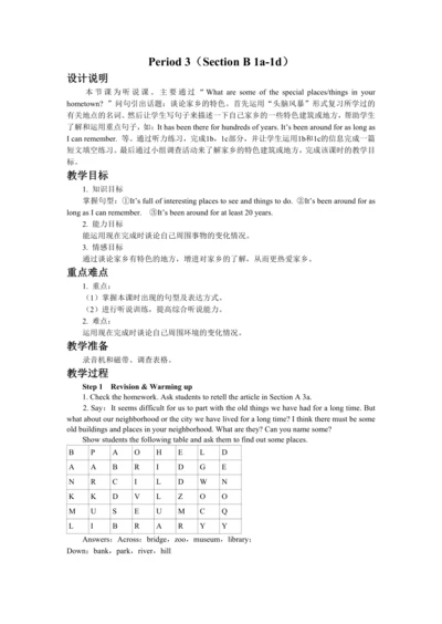 UNIT 10 Period 3 （Section B 1a-1d）教学详案