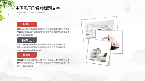 读书日多读书读好书读书分享会PPT模板