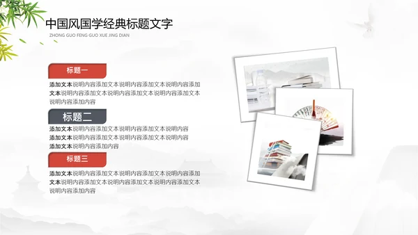 读书日多读书读好书读书分享会PPT模板