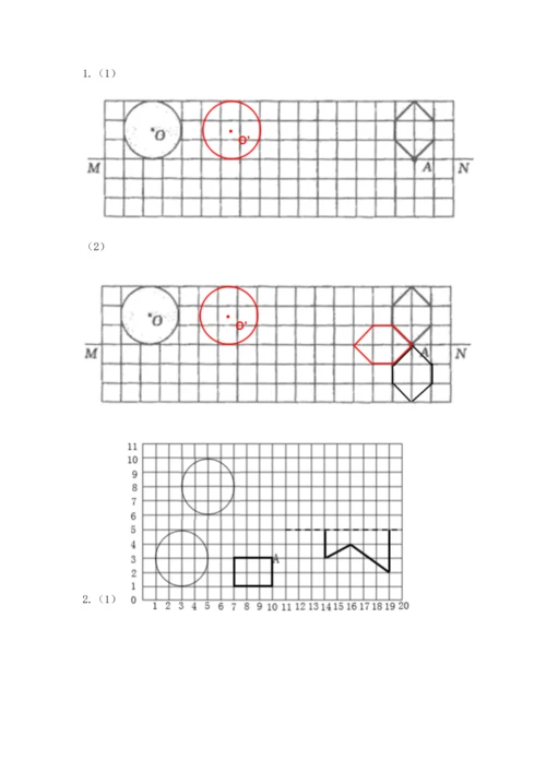 人教版六年级上册数学期末测试卷精品【全国通用】.docx