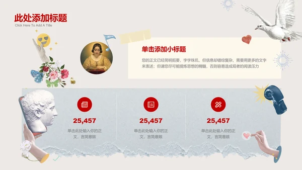 灰色西方艺术风格通用PPT演示模板