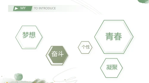 莫兰迪个人简历面试自我介绍岗位竞聘演讲PPT