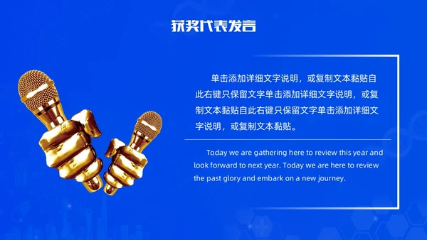 蓝色渐变简约医疗健康科普演讲比赛比赛活动PPT