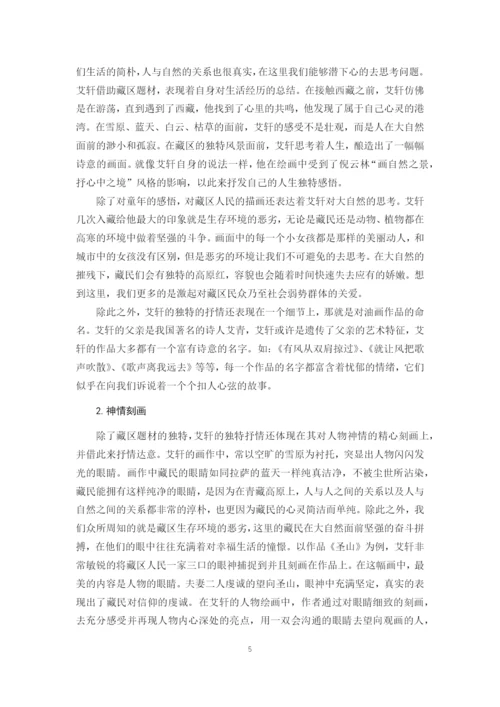 论文（陈凯).docx