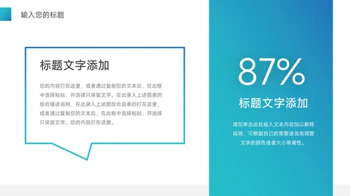 蓝色渐变高端管理制度培训PPT模板